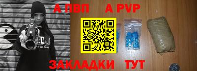 тгк Нальчик