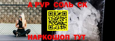 тгк Нальчик