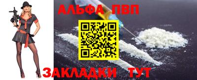 соль ск Наро-Фоминск