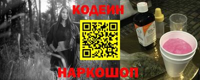 бутират Нарткала