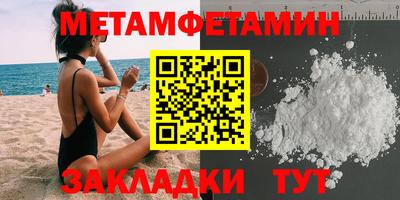 соль ск Наро-Фоминск