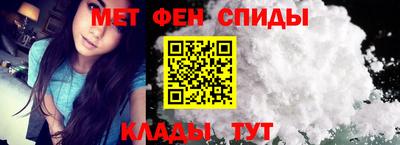 соль ск Наро-Фоминск