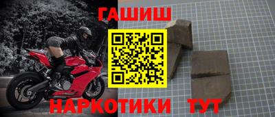 бутират Нарткала