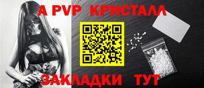 бутират Нарткала
