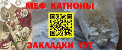 тгк Нальчик
