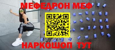 тгк Нальчик