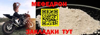 тгк Нальчик