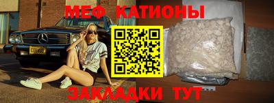 бутират Нарткала