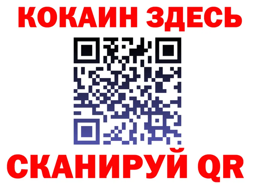 COCAIN Fish Scale зеркало маркетплейс мега Усть-Лабинск
