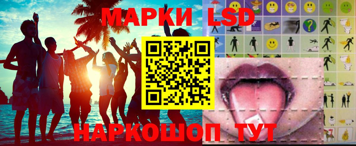 гидра сайт  Вход с VPN  Усть-Лабинск  Лсд 25 экстази ecstasy  Лсд 25 экстази ecstasy 