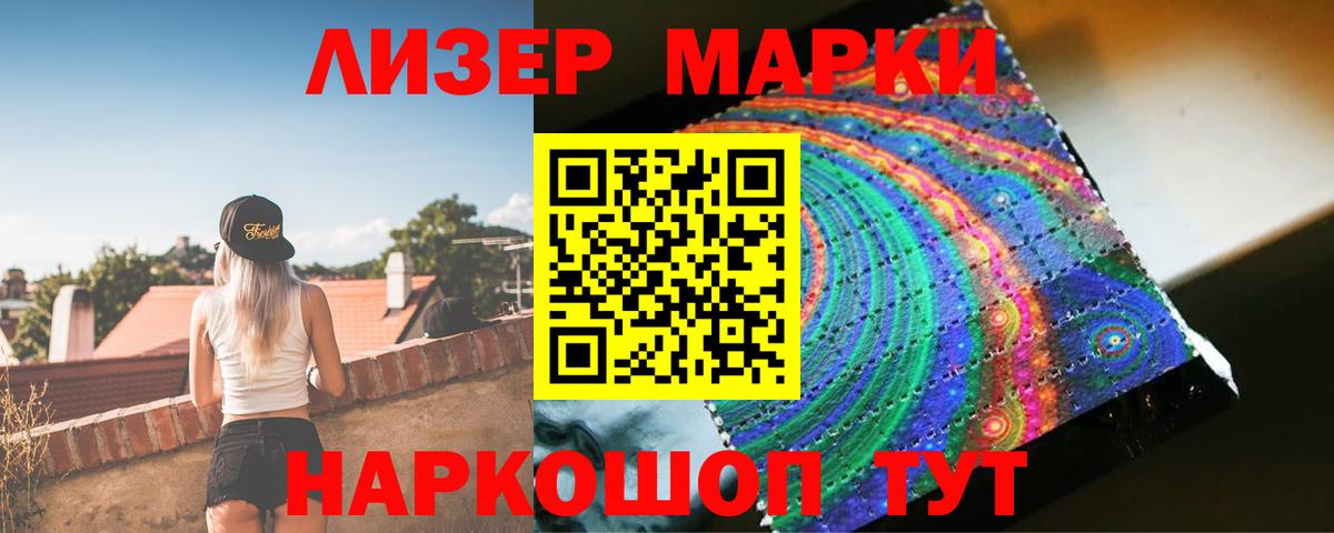 ГАШ  Экстази  Codein  МЕТ  LSD-25  COCAIN  Мефедрон   Усть-Лабинск  Вход с VPN 