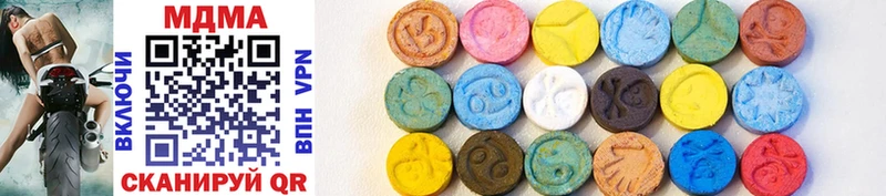 MDMA кристаллы  это состав  Усть-Лабинск 