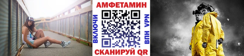 МЕТАМФЕТАМИН мет  закладки  Усть-Лабинск 