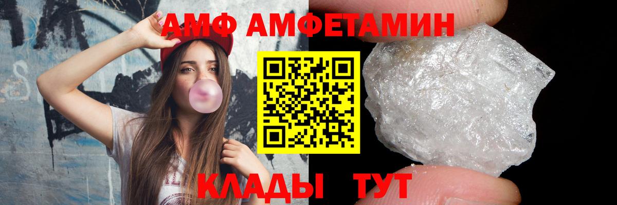 Первитин Декстрометамфетамин 99.9% Усть-Лабинск