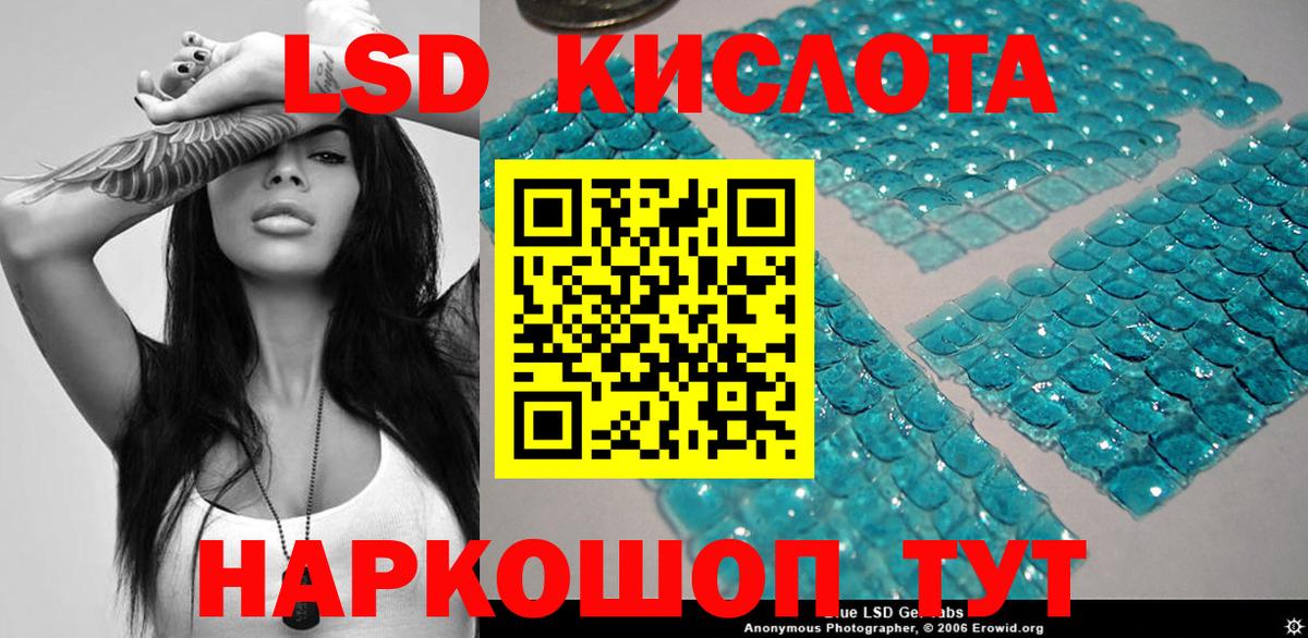 Кокаин Усть-Лабинск