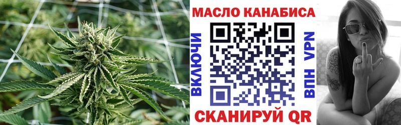 даркнет сайт  мега tor  ТГК вейп с тгк  Усть-Лабинск 