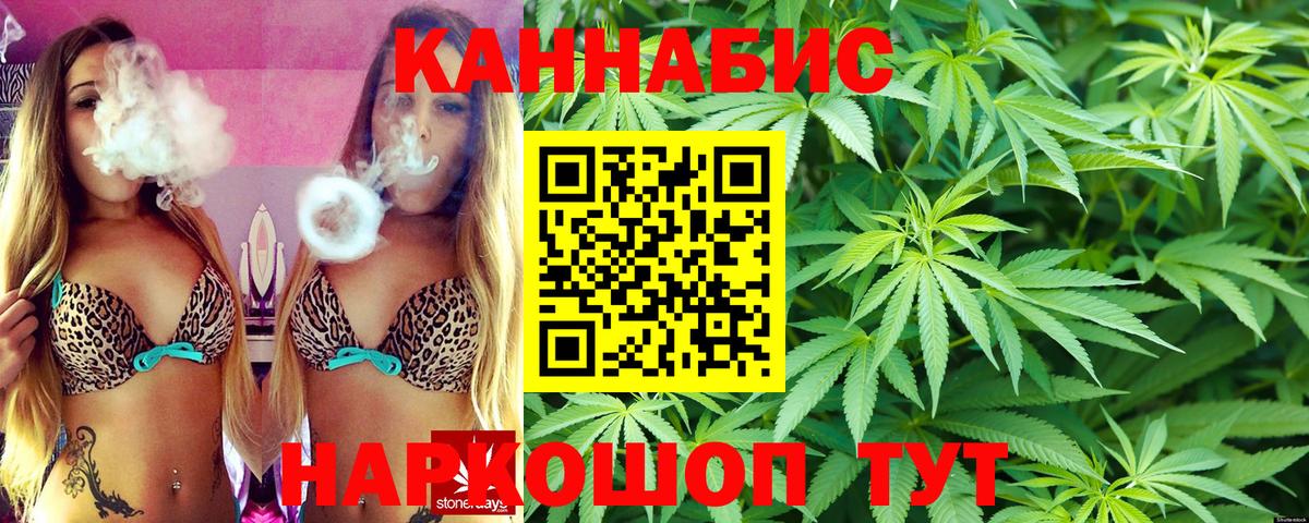 Бошки марихуана OG Kush  Марихуана тримм  Вход с VPN  Усть-Лабинск  МАРИХУАНА тримм 
